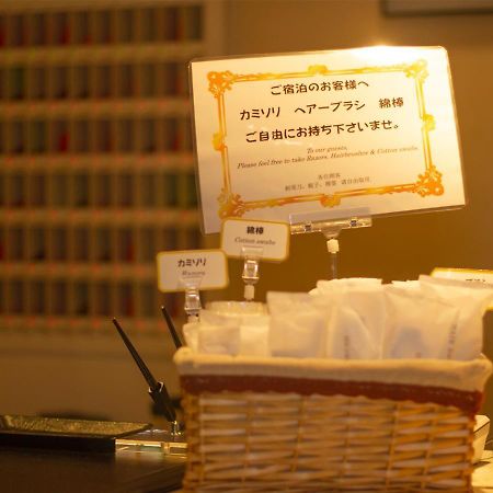 Shinsayama Daiichi Hotel Bagian luar foto
