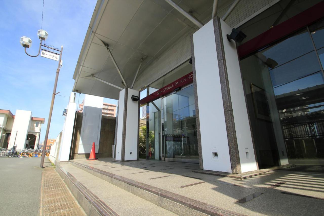 Shinsayama Daiichi Hotel Bagian luar foto